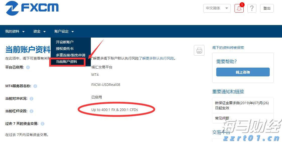 定了!2025年第二次广东省中等职业技术教育专业技能课程考试9月2日查分