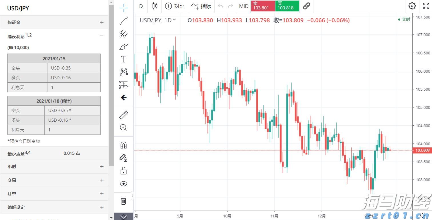 刘秋德同志(广东丰顺人),因公殉职,年仅41岁