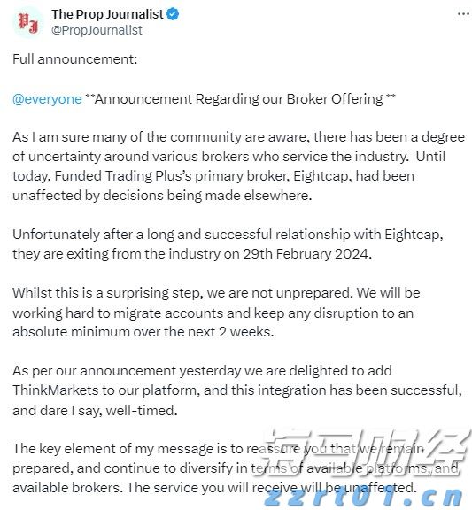 发电行业大模型“擎源”亮相