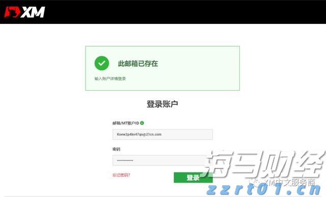 青海:强化广告违法线索处置 推进全省广告监管工作
