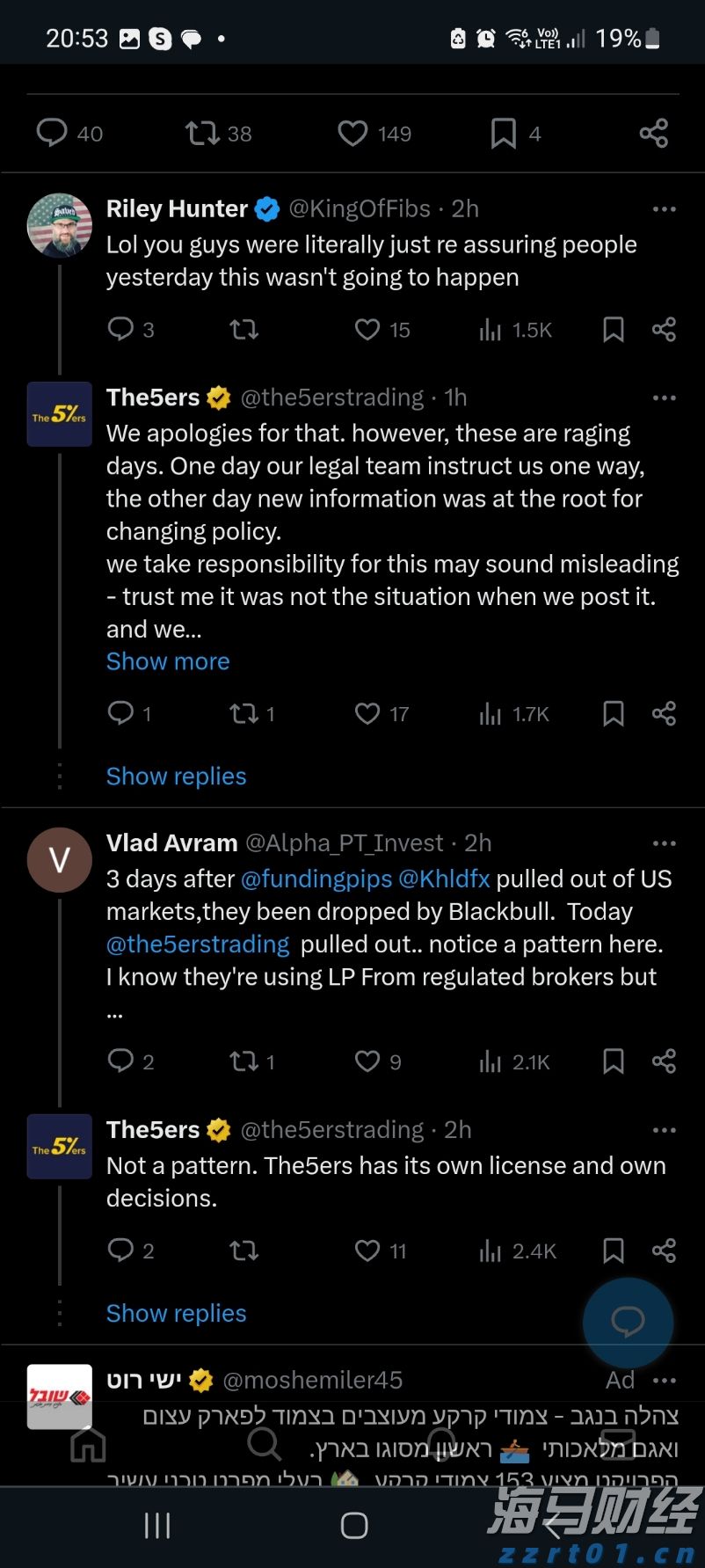 江西加强食用农产品销售进货查验记录制度监管