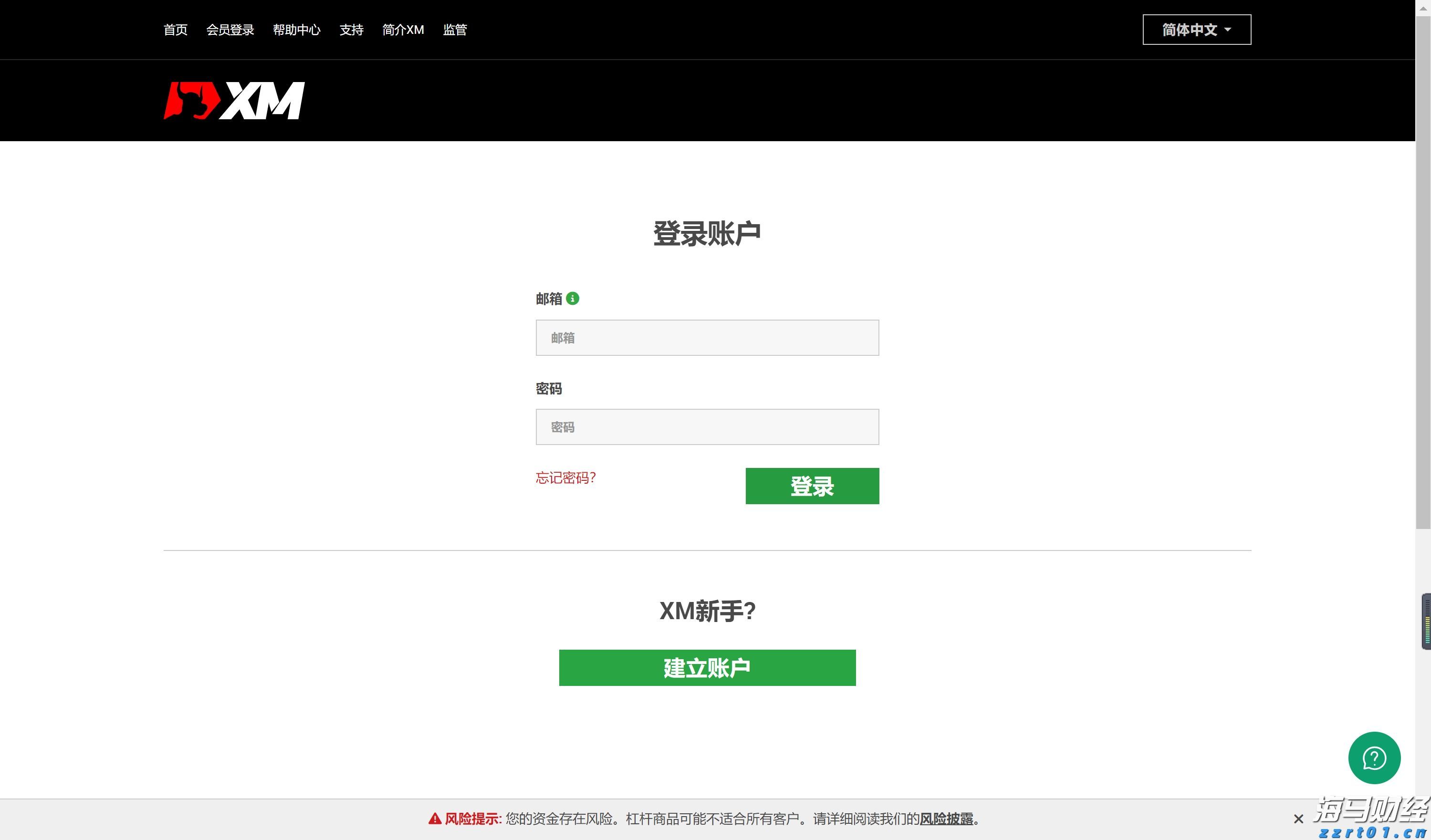 2023年河北省知识产权工作将重点抓好六个方面