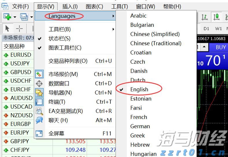 面制品面粉加工厂废水处理设备