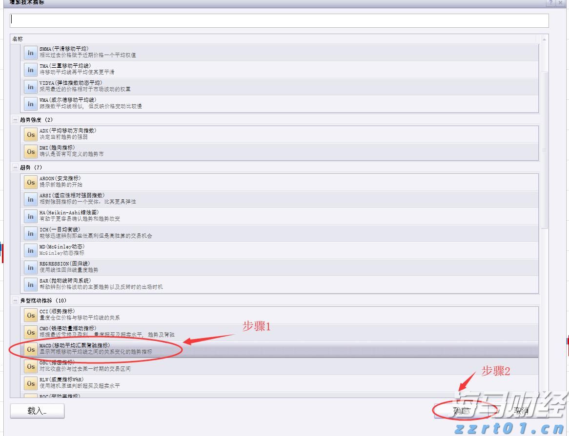 北京市开展电动三四轮车“百日攻坚行动”专项整治
