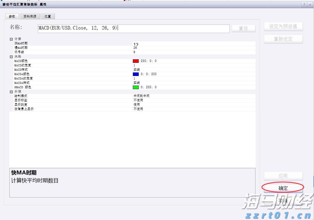 安检仪上怎么过去好多“圆球球”