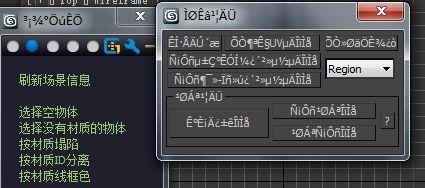 海南省市场监管局强化政企联动共建网络市场监管新格局