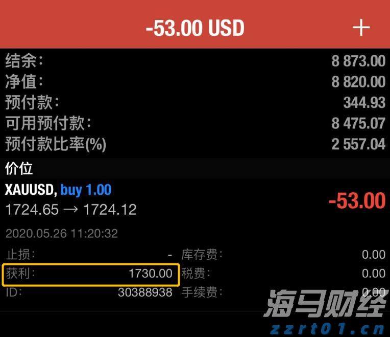 ​武夷山组团参展广州美博会，茶香四溢展新姿