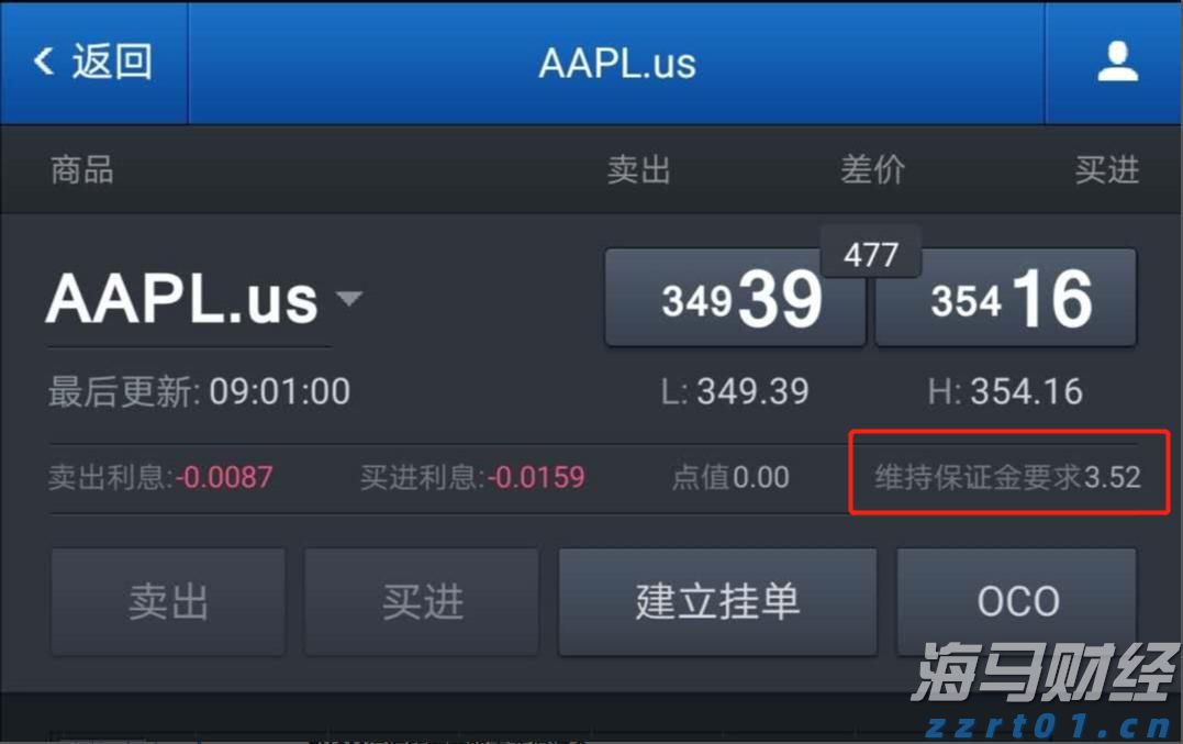 口红加工厂废水怎么处理呢(口红加工废水处理设备及方案)