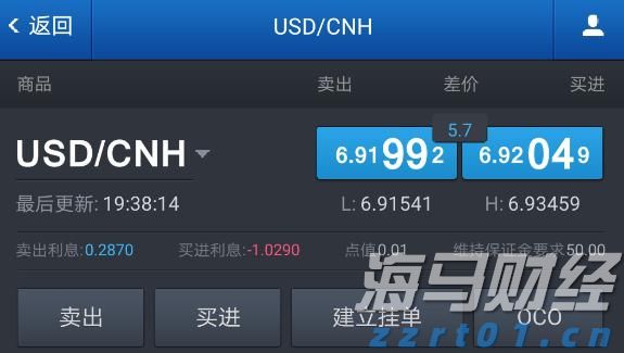 北水动向|北水成交净卖出13.2亿 中国人寿(02628)再获加仓 科网股及雅下水电概念出现分化