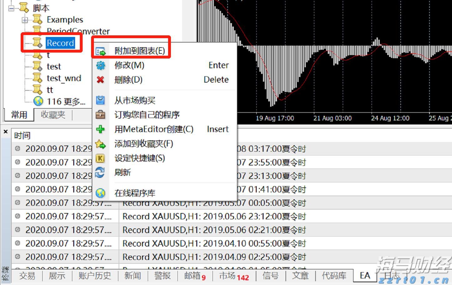视频|一颗水晶梨,三年幸福味