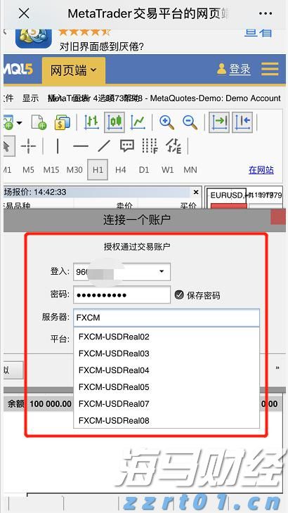 充电宝等10类产品将“一码溯源”!覆盖拼多多、抖音等平台