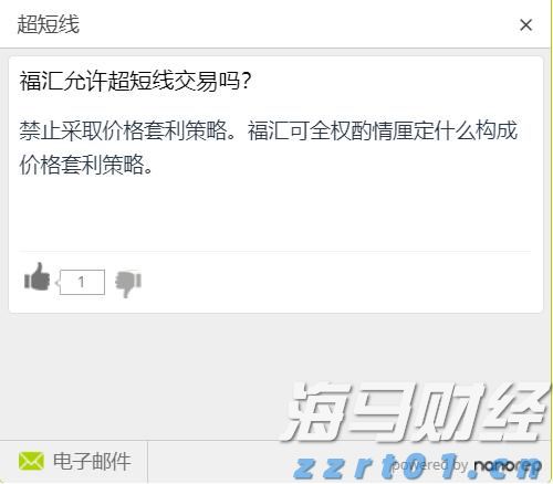 珠海开展暑期文明旅游志愿服务实践活动