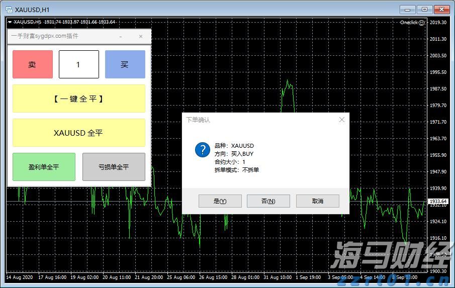 珠海市委社会工作部部长、市委“两新”工委书记文国接受纪律审查和监察调查
