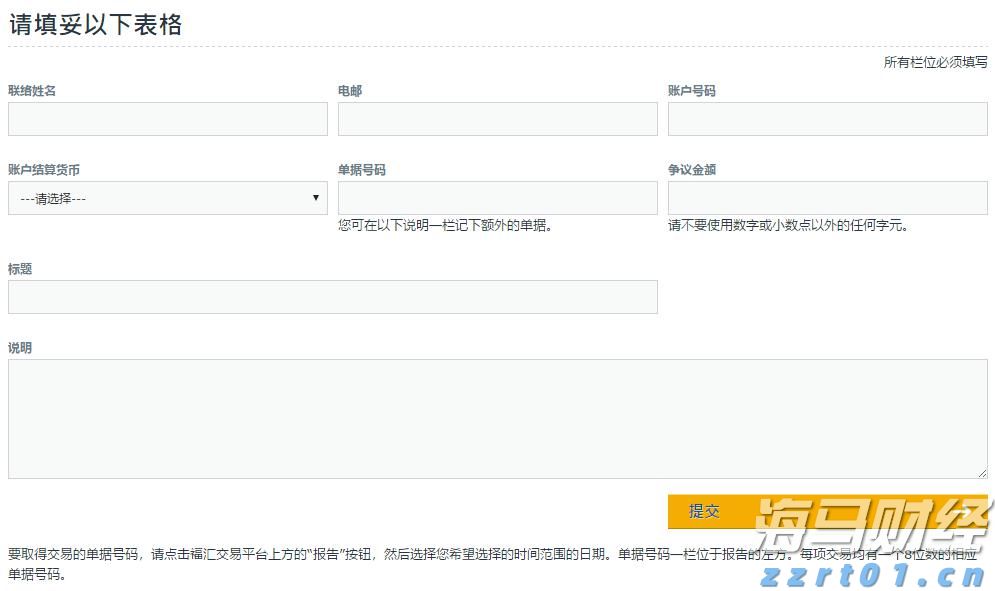 台风“塔巴”逼近!广东多部门联合发布预警