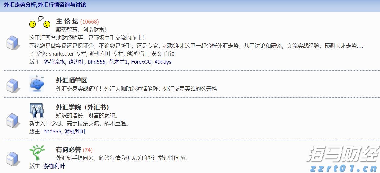 安徽省内两大国家区域医疗中心强强联手 安徽医科大学第一附属医院与上海中医药大学 附属曙光医院安徽医院签订医联体战略合作协议