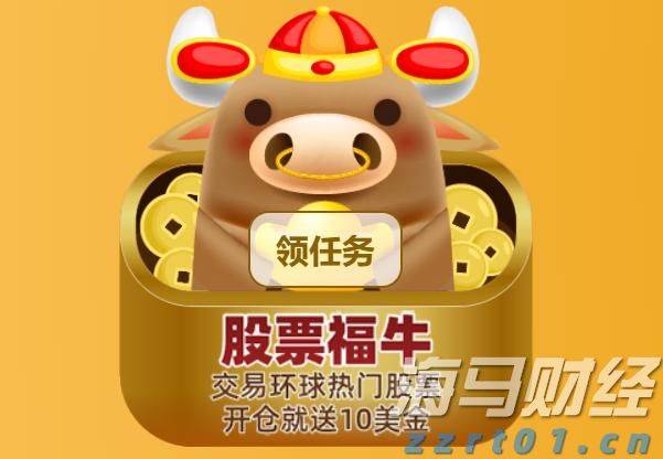 加密货币矿机生产商Bgin Blockchain(BGIN.US)缩减IPO规模 现计划募资3600万美元