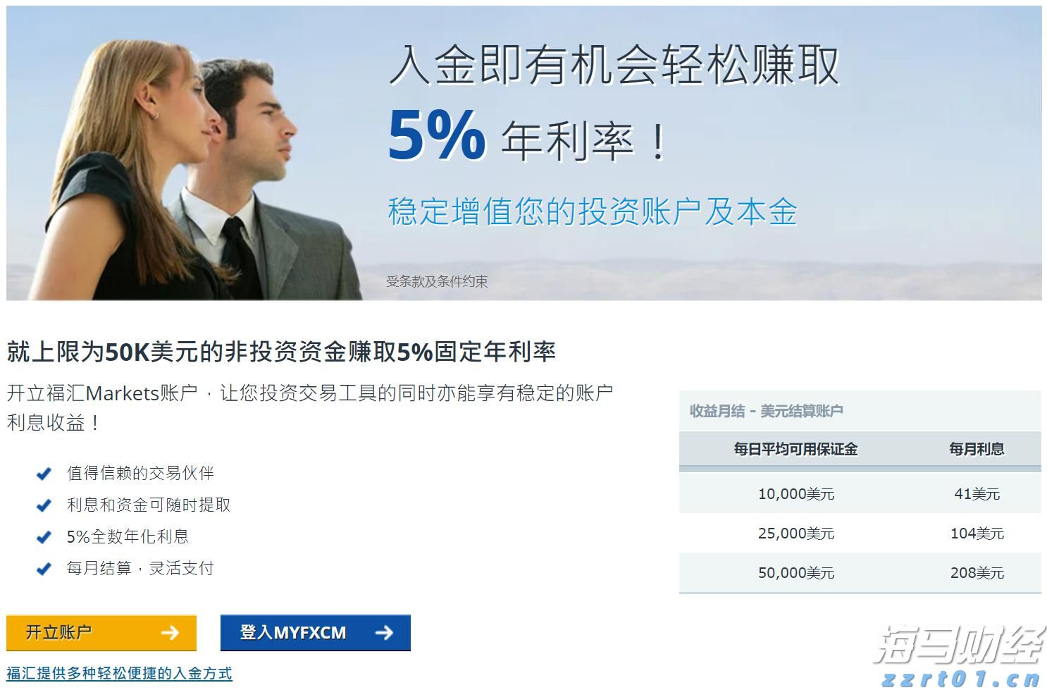 珠海一批河湖入选“省级美丽河湖”优秀案例