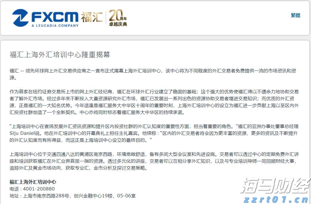 大藤峡完成新一轮压咸补淡应急水量调度