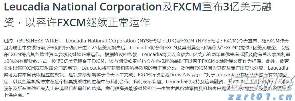 香山夜访丨公园微更新 夜访暖民心