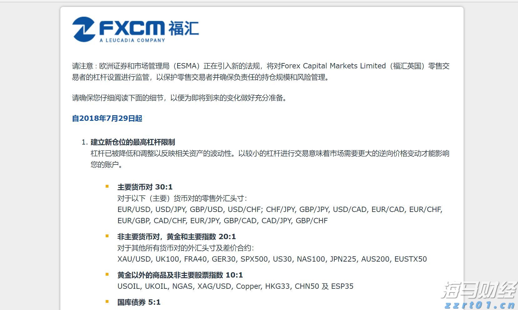 中金:AH溢价能有多低?