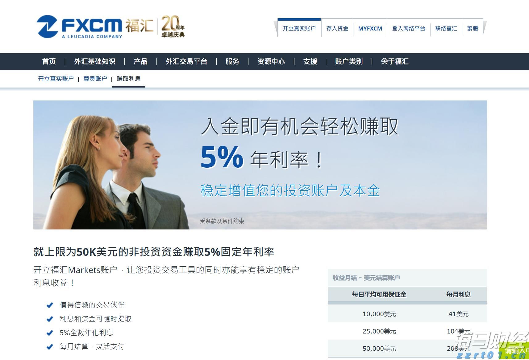 视频|清远发布“媒体+”赋能百亿级农业产业行动方案