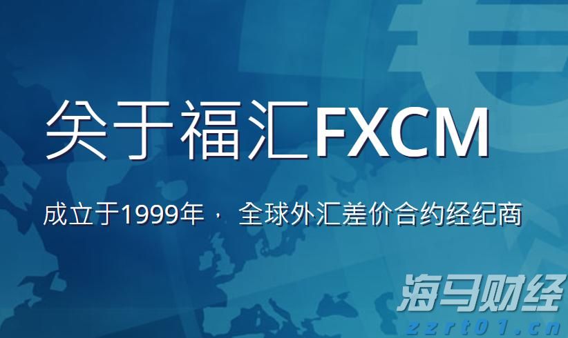 珠海经济特区45周年启示录