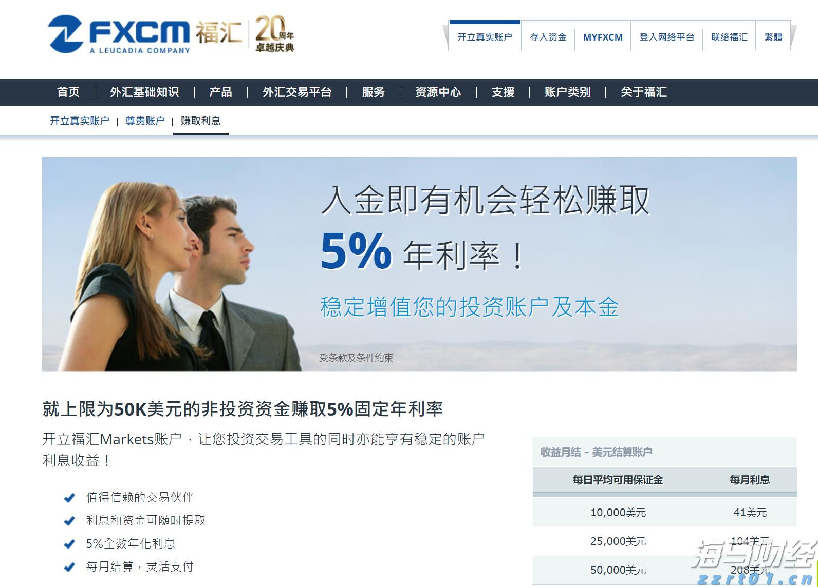 广东交警提醒:多条路段仍处于交通管制,出行请注意避让