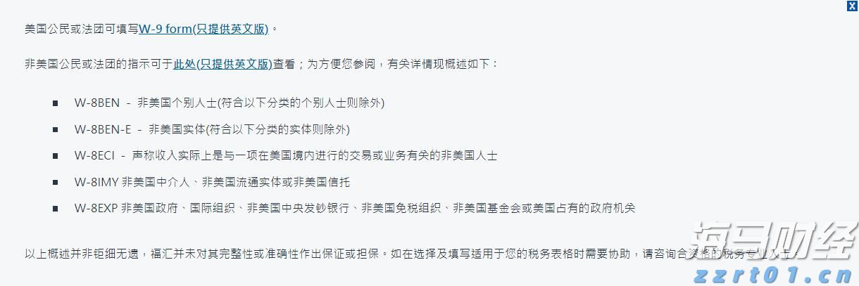 MSCI：追踪MSCI股票指数的全球ETF资产规模超2万亿美元