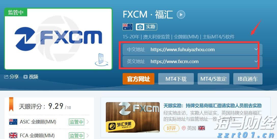 广东各地各部门全力救援,10处高速恢复通行、停电超九成已恢复