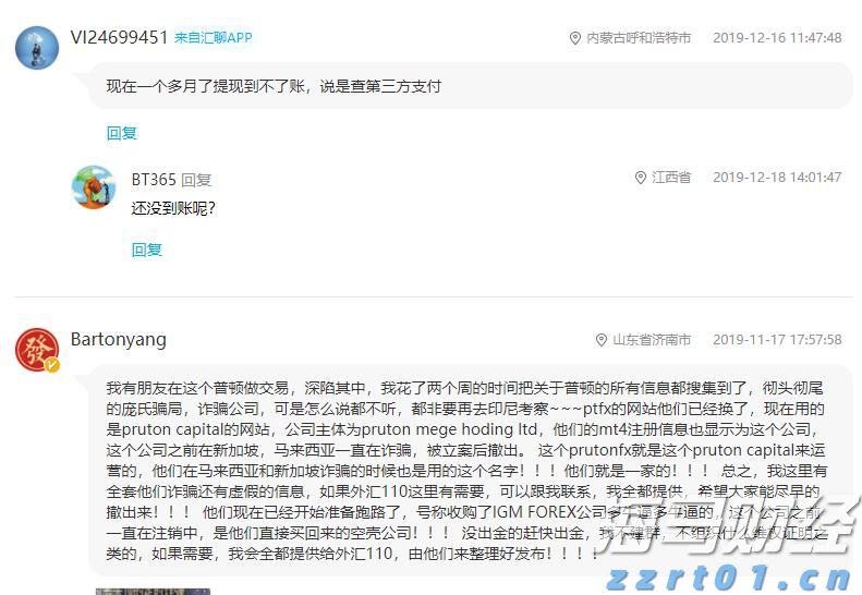 梅州市心血管病转化医学重点实验室在梅州市人民医院揭牌