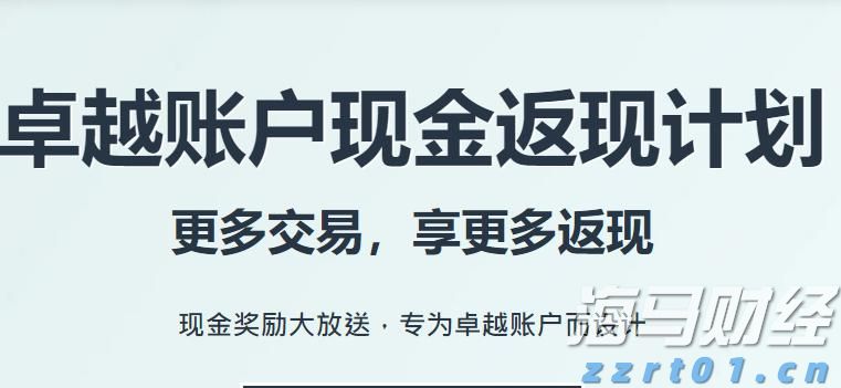 港澳人士在粤捐赠兴办公益事业,可申办粤Z号牌!办理指引→