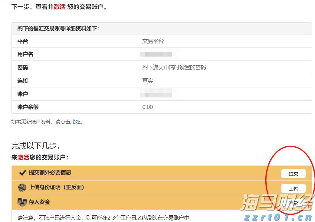 水下考古,从浅海迈向深海