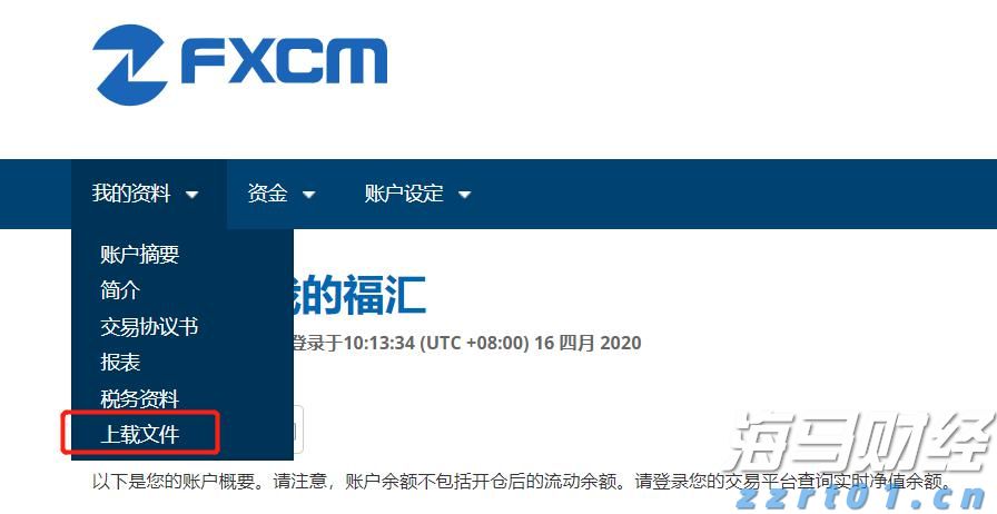 徽商总会正式成立！杨元庆当选会长