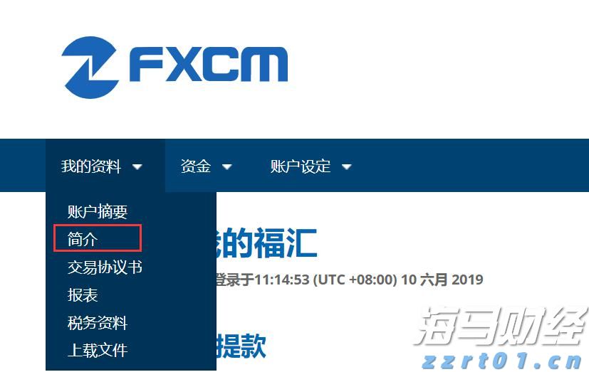 A股盘前播报 | 国务院发布!农村公路等基建迎来重磅催化