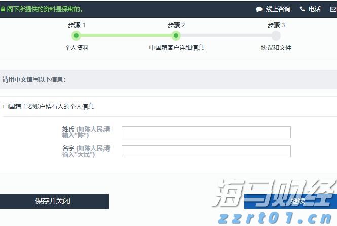 美股动态 | 乐信(LX.US)股价上涨近15% 宣布6000万美元股票回购计划