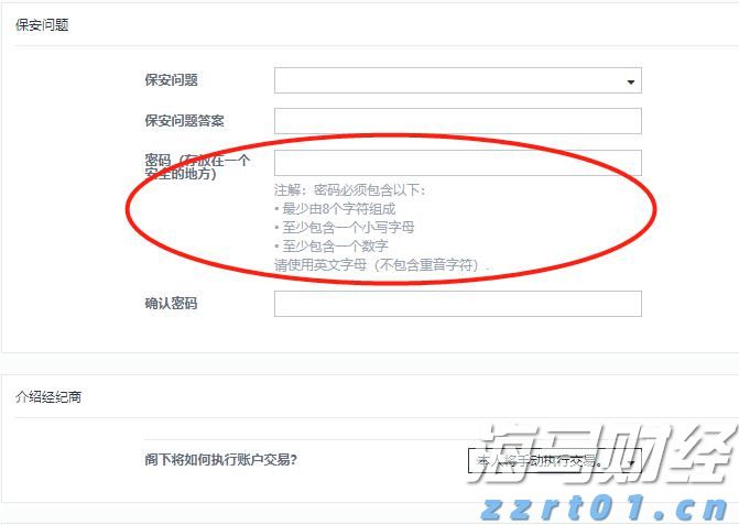 CINNO Research：1H’25中国乘用车中控CID搭载量同比增长12%