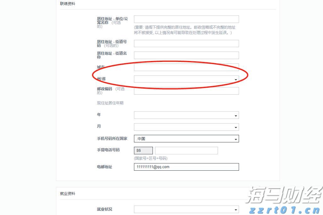 卧螺离心机设备入口漏水怎么处理(卧式螺旋离心机工作原理及用途)