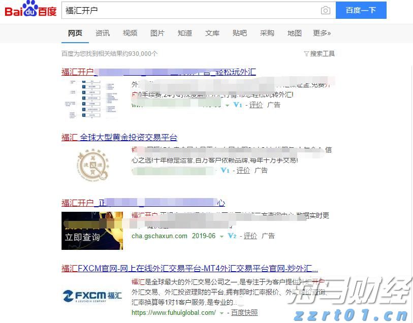 消保护航,幸福同行——中邮保险“520走进幸福坝地铁站”新人守护公益活动