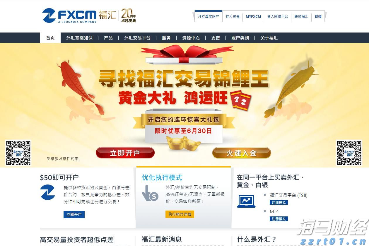 抗战胜利80周年阅兵受阅部队开始回撤