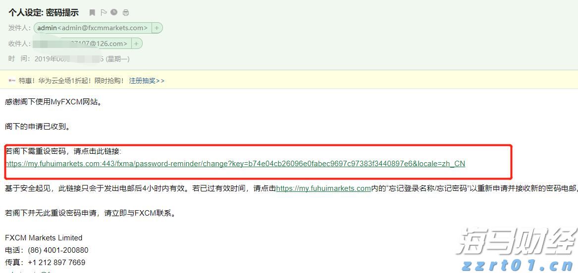 贴心专业服务 让赛事更具温度!十五运会梅州赛区“小海豚”用坚守点亮赛事