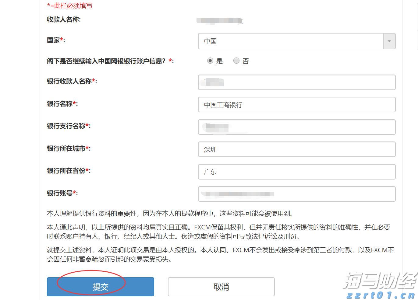 “菠萝的海”打卡去！