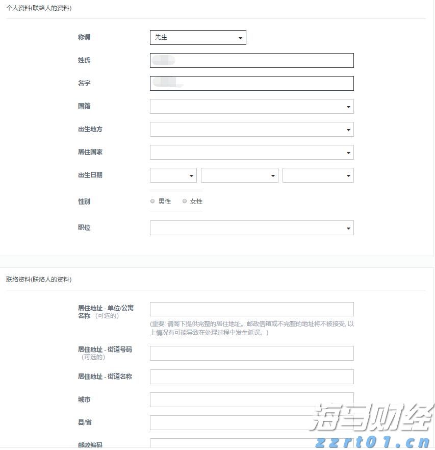雷州市纪家镇:无人机助力 警民3小时寻回七旬走失老人