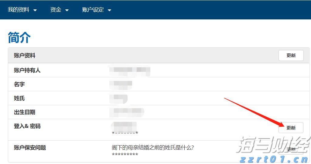 鸡精厂生产加工废水怎么处理呢(鸡精废水处理设备方案)