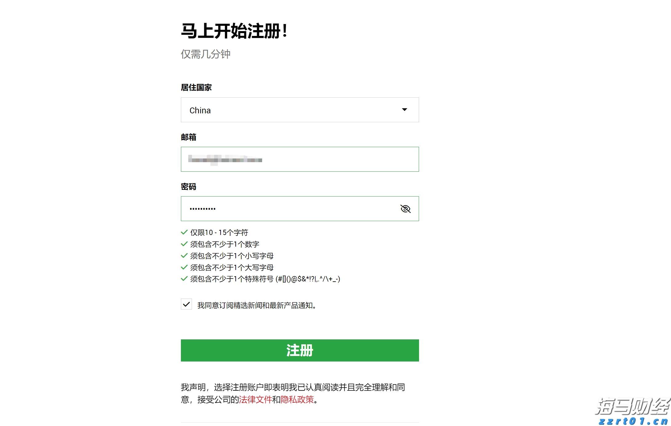 新股消息 | 均胜电子(600699.SH)二次递表港交所 于2024年全球汽车零部件行业中排名第41