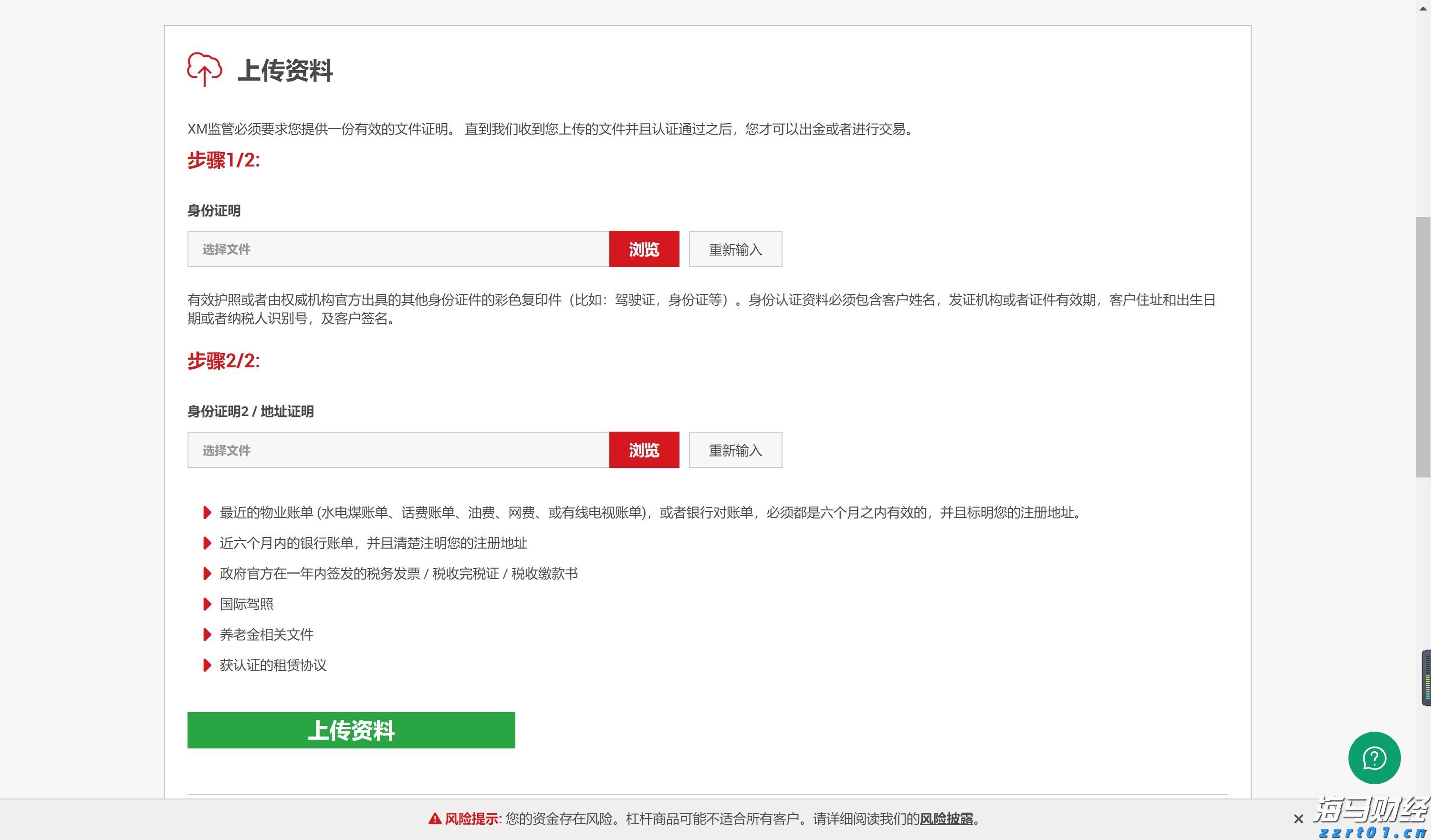 供港蔬菜“飞入”百姓家!中国电信“翼起富起来”计划在东莞启动