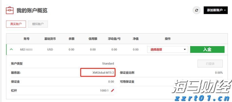 成长经历与众不同,“非寻常国手”王俊杰