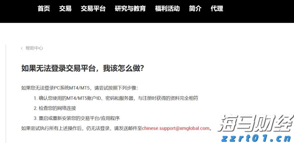 习友社区 36 小时抢修复电保民生 党建引领下的暖心守护