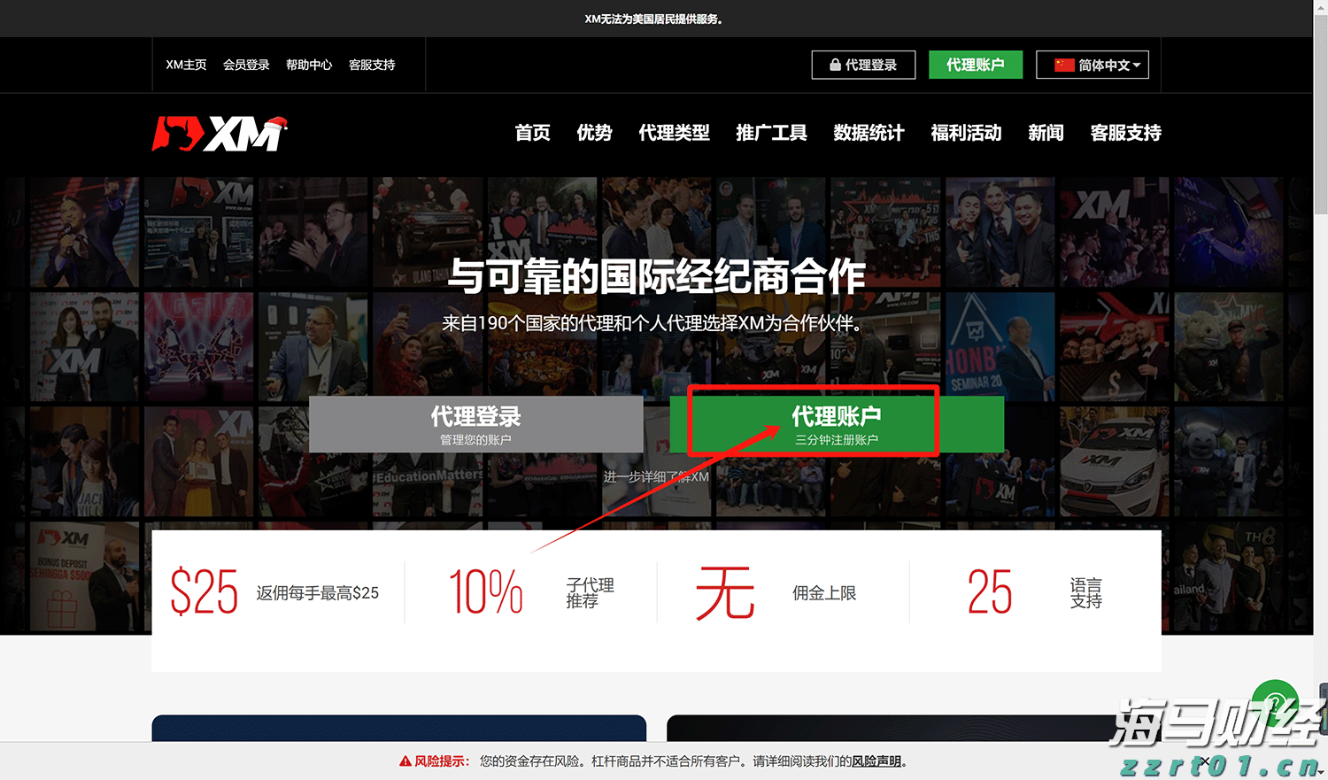 我市开展渔业资源增殖放流活动