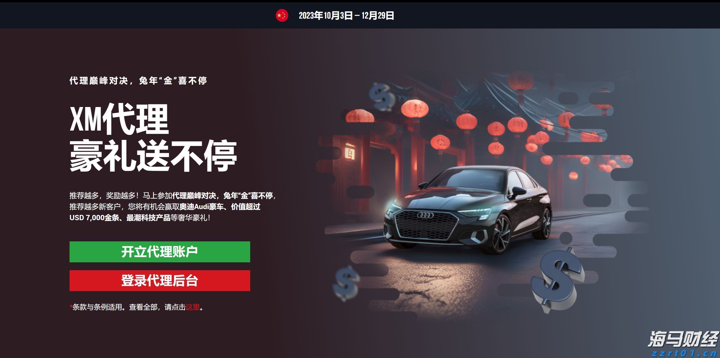 “赣溯源”助力校园食品安全