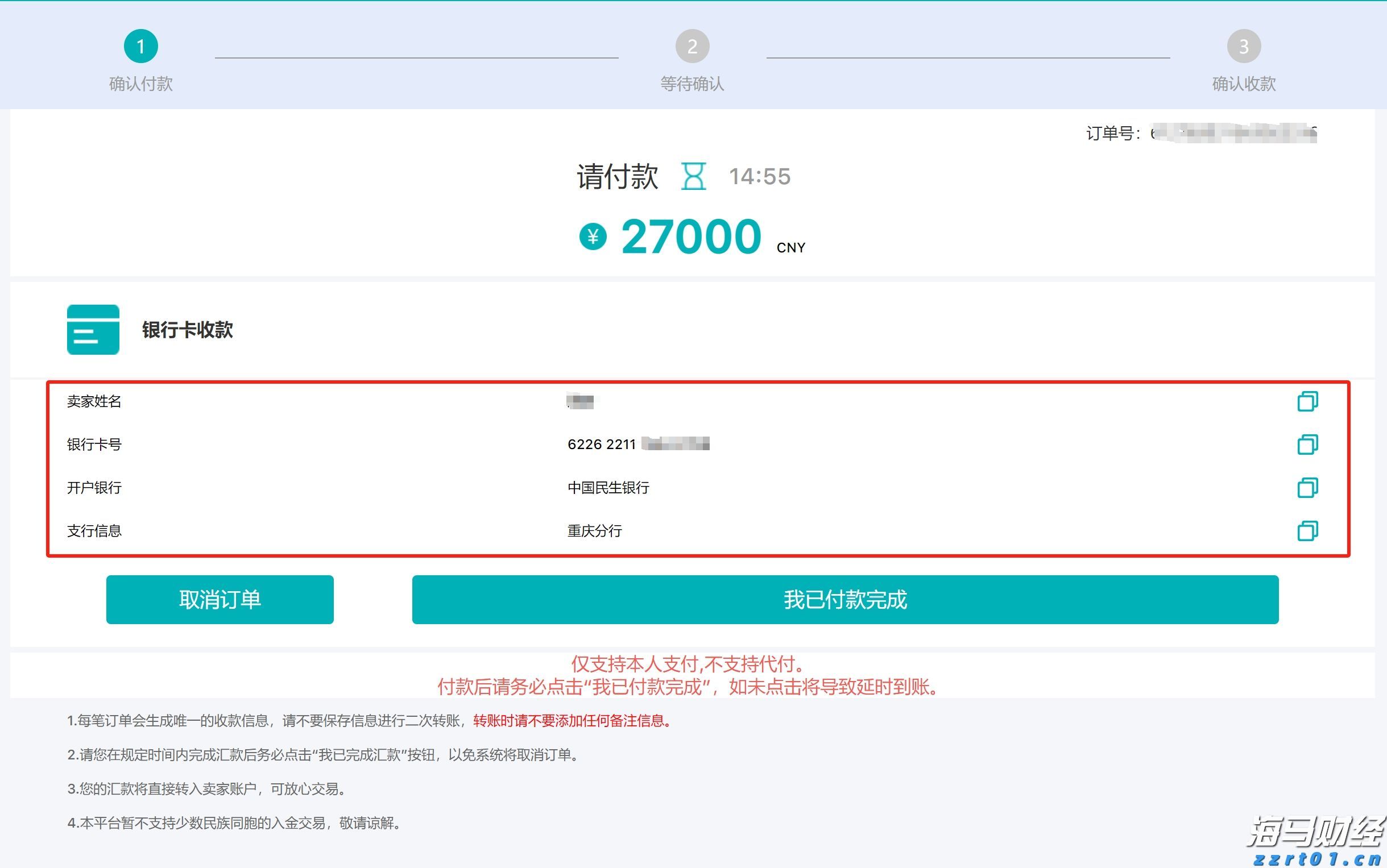 青海省12315受理服务中心开展“3·15”开放日活动